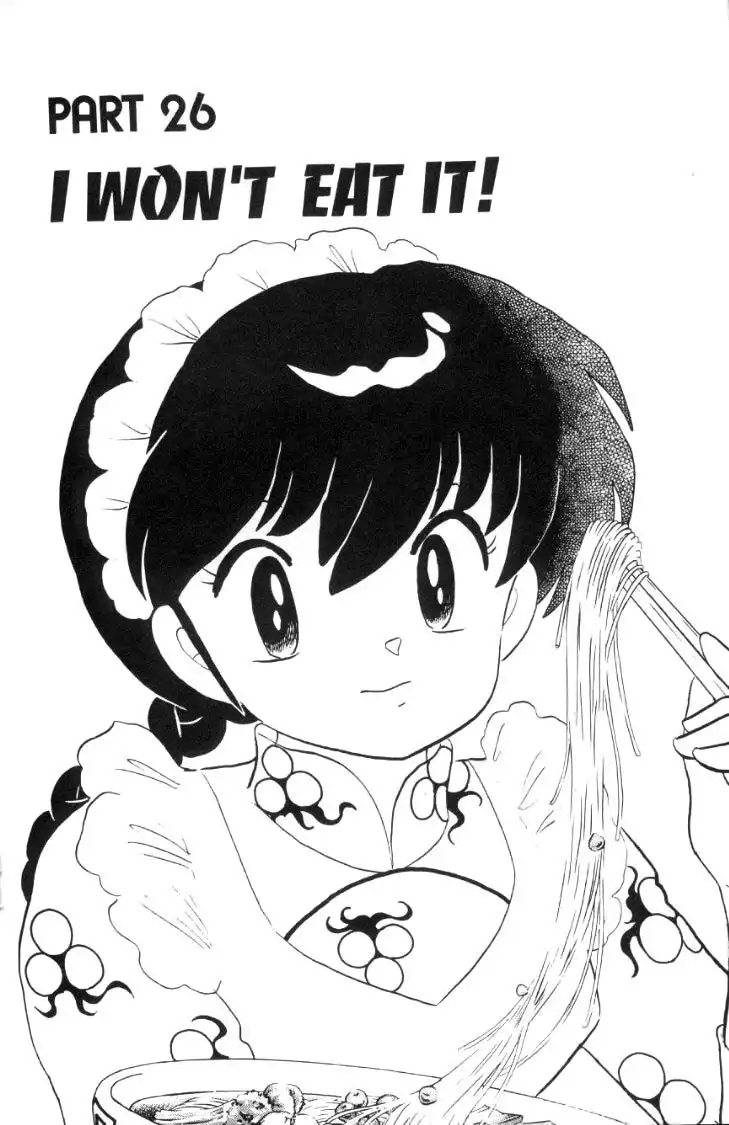 Ranma 1/2 Chapter 62 1